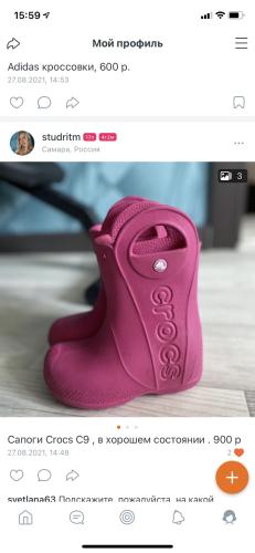post image