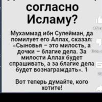 Зулихан