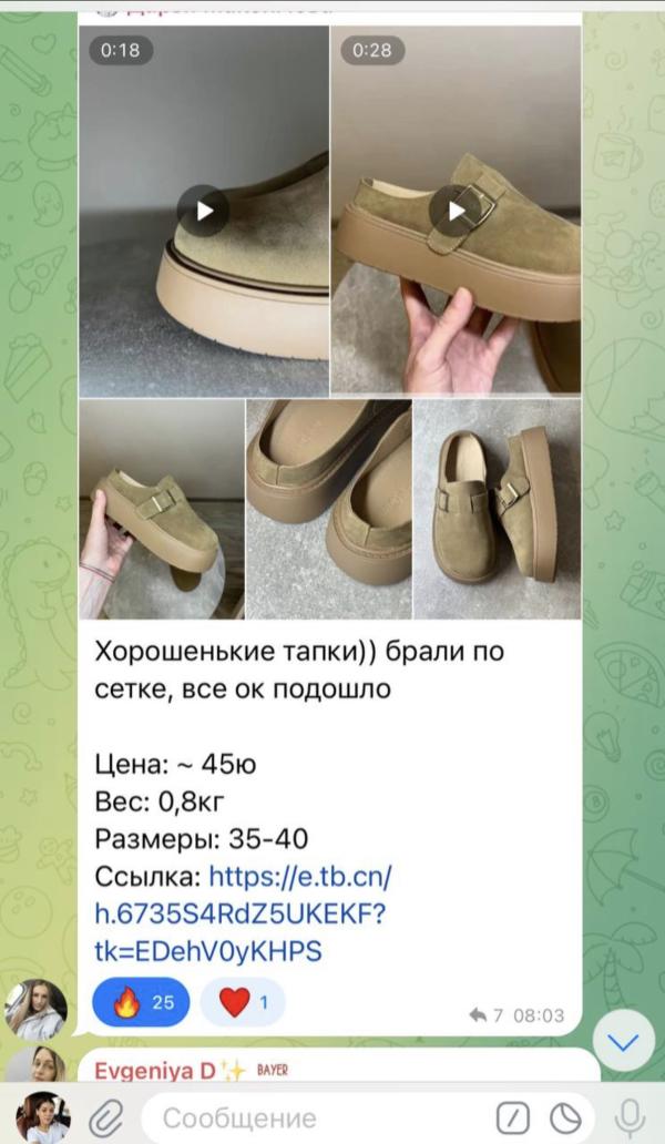 post image 4