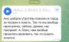 стикер