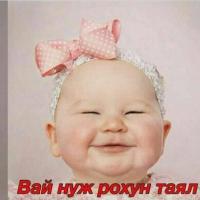 Нарика