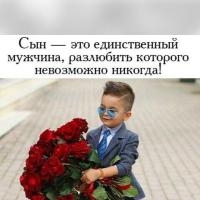 Валентина