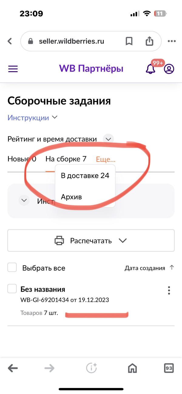 post image 5