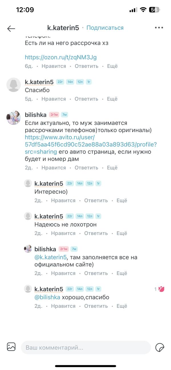 post image 3