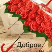 Раушан