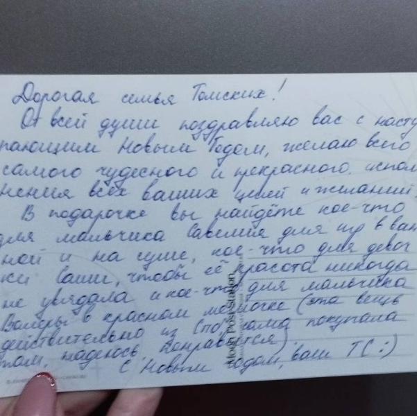 post image 4