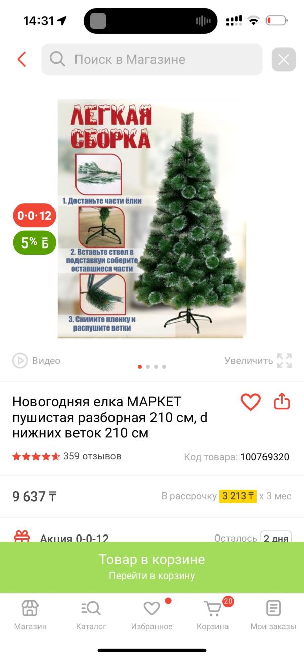post image 4