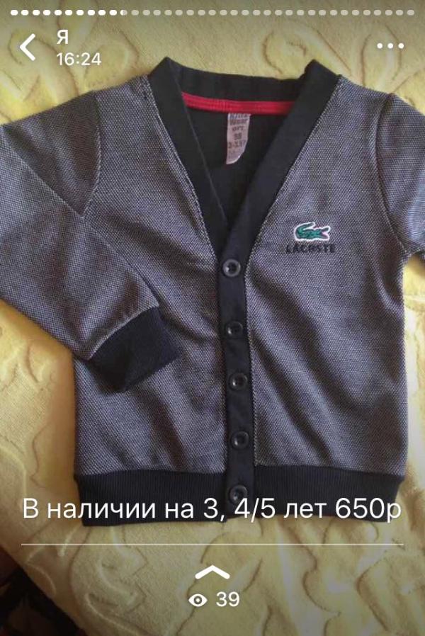 post image 1