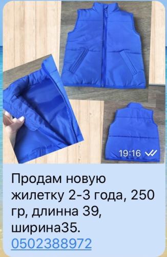 post image