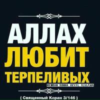 Khava