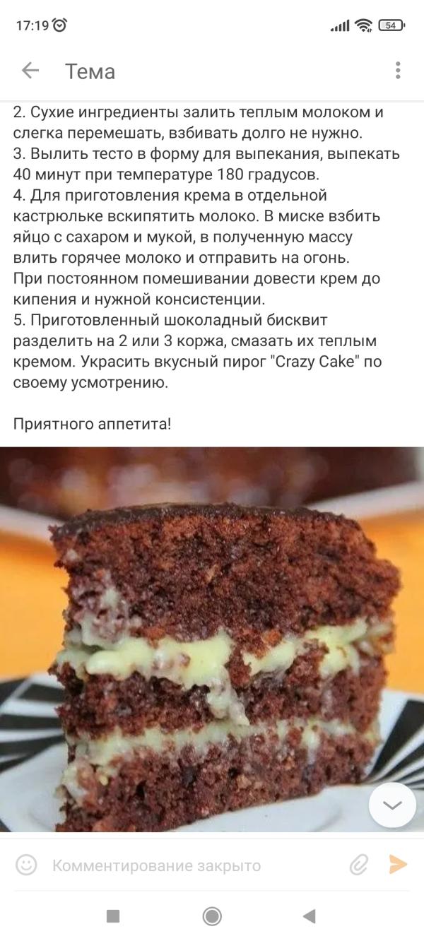 post image 3