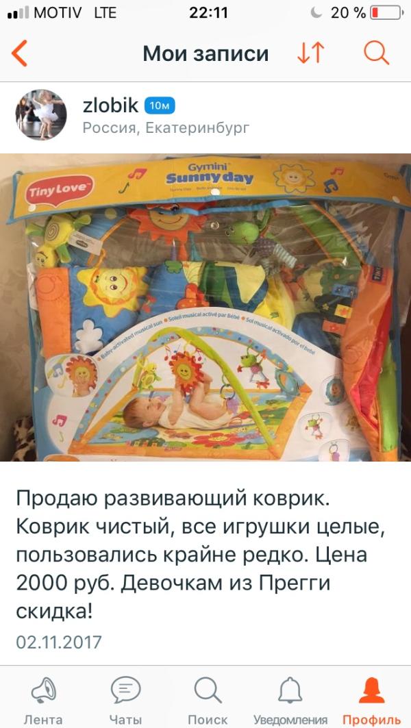 post image