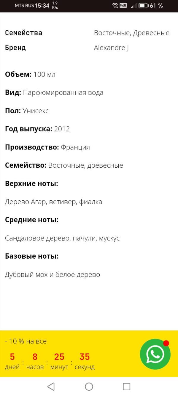 post image 4