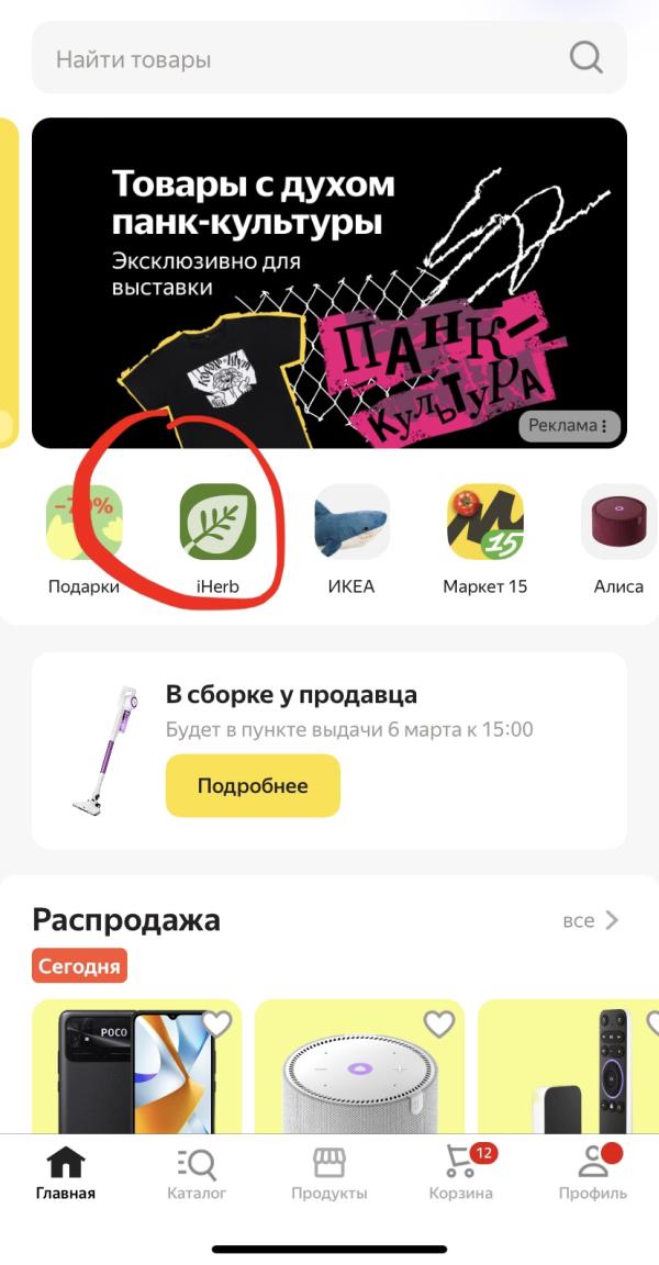 post image 1