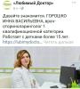 стикер