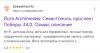 стикер