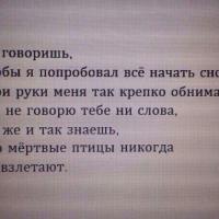 Н