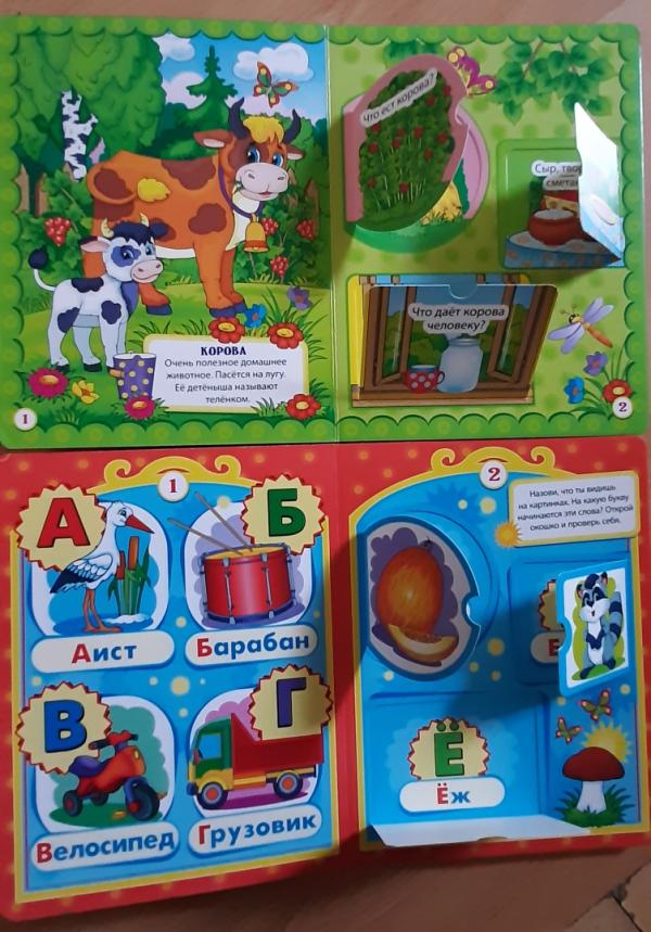 post image 2