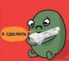 стикер