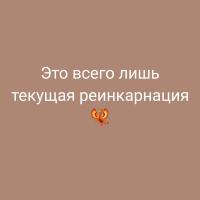 Злайха Бахтияровна 