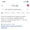 стикер