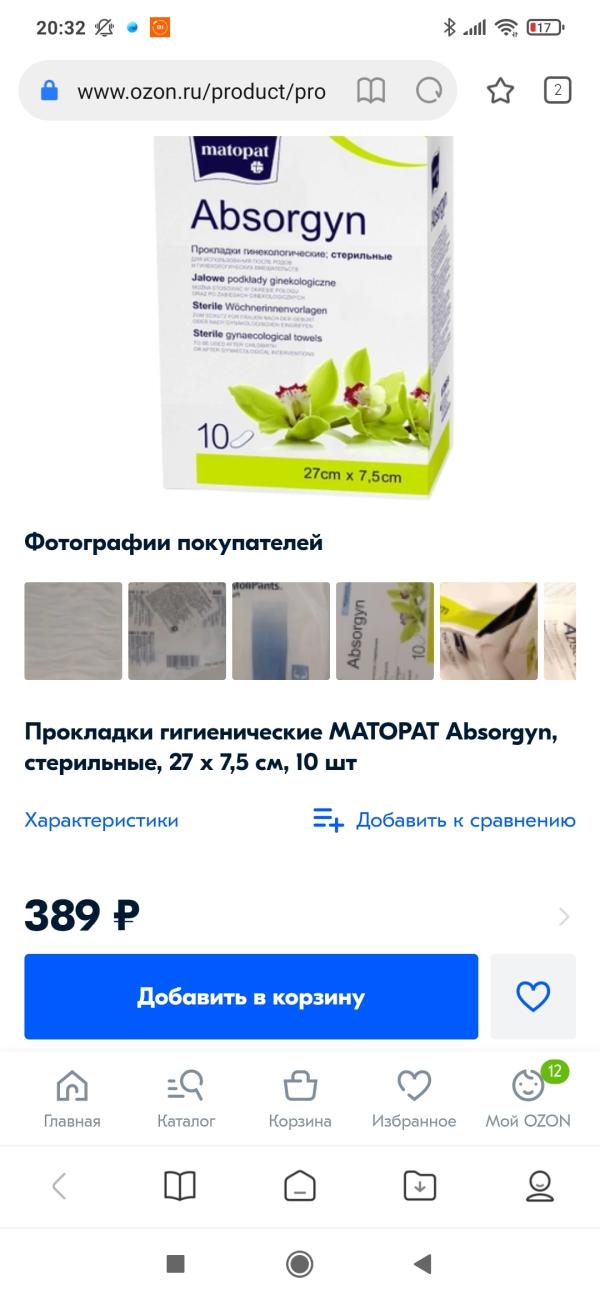 post image 3