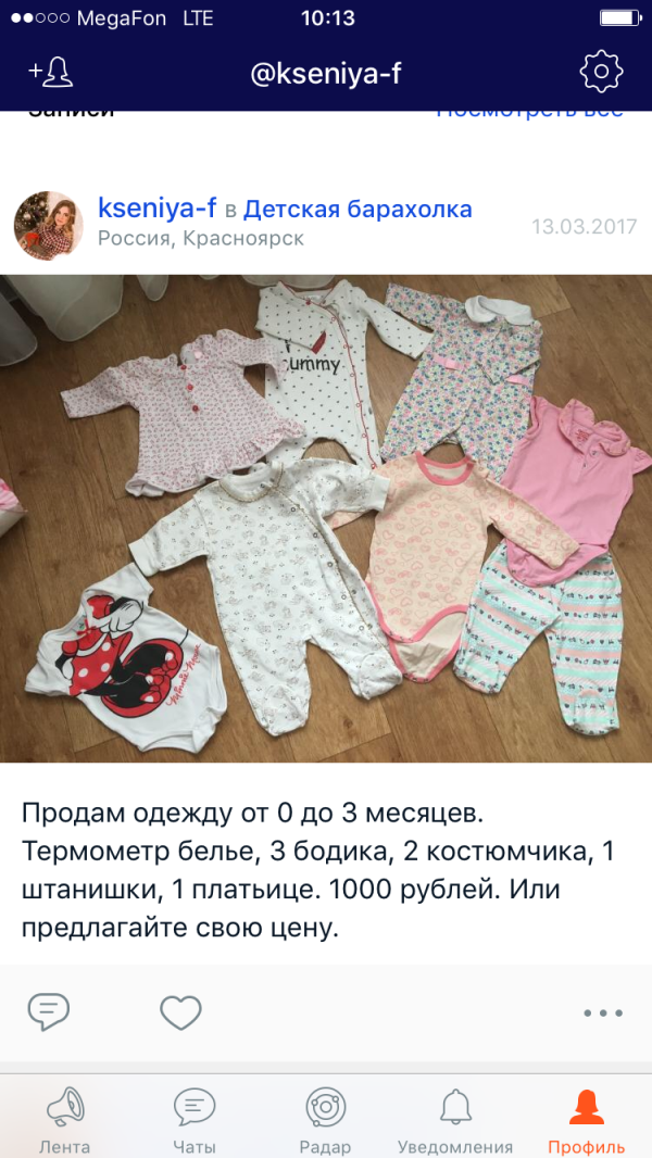 post image