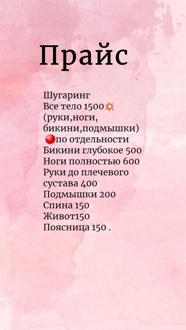 post image