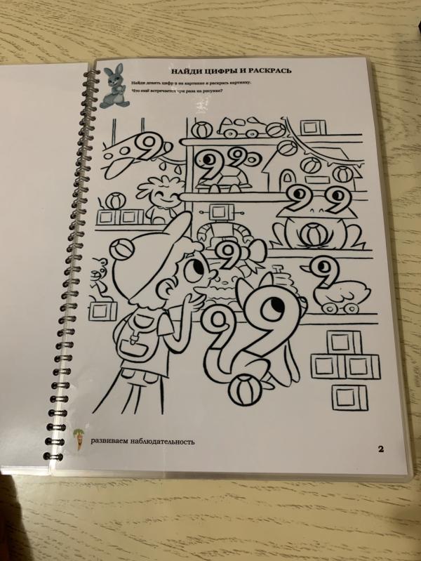 post image 2