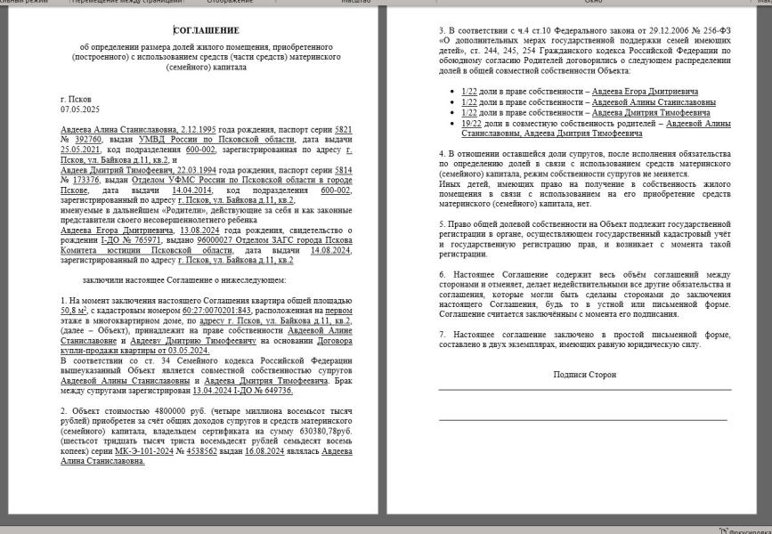 post image 4