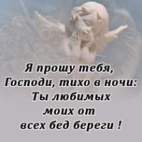 Алекс
