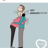 Александра