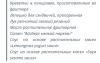 стикер