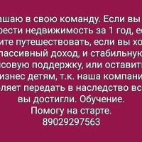 Татьяна