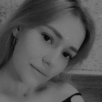 Алина