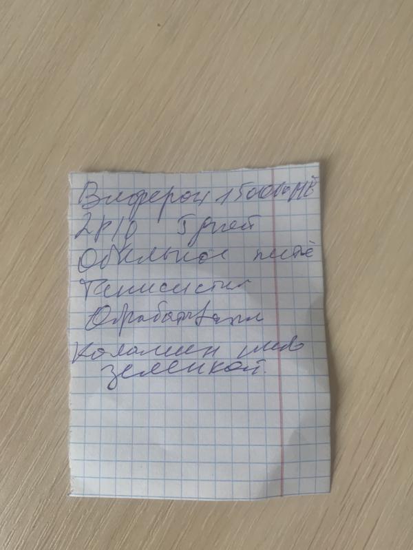 post image 4