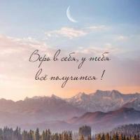 Валентина