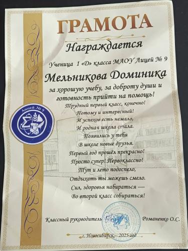 post image