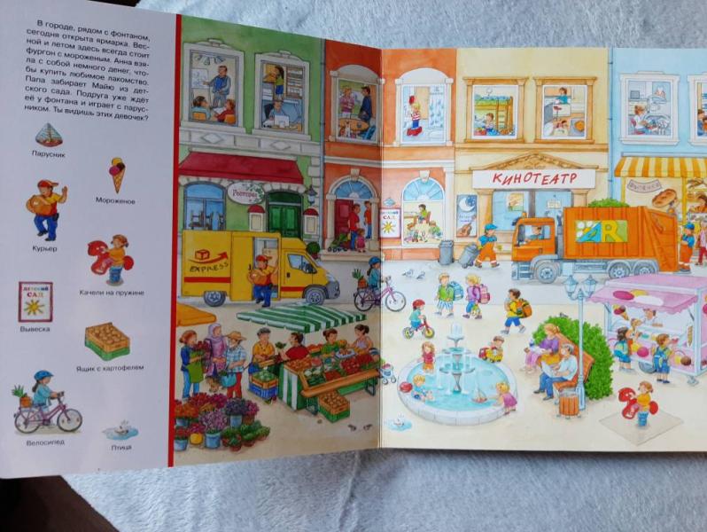 post image 4