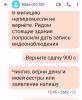 стикер