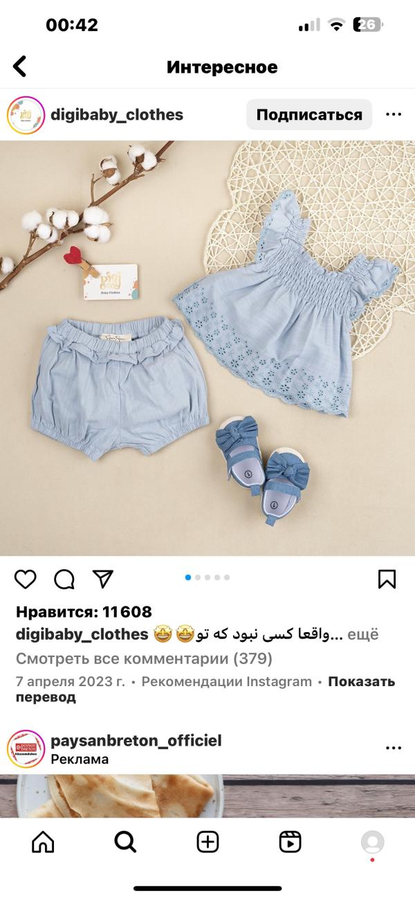 post image 4