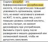 стикер