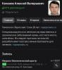 стикер