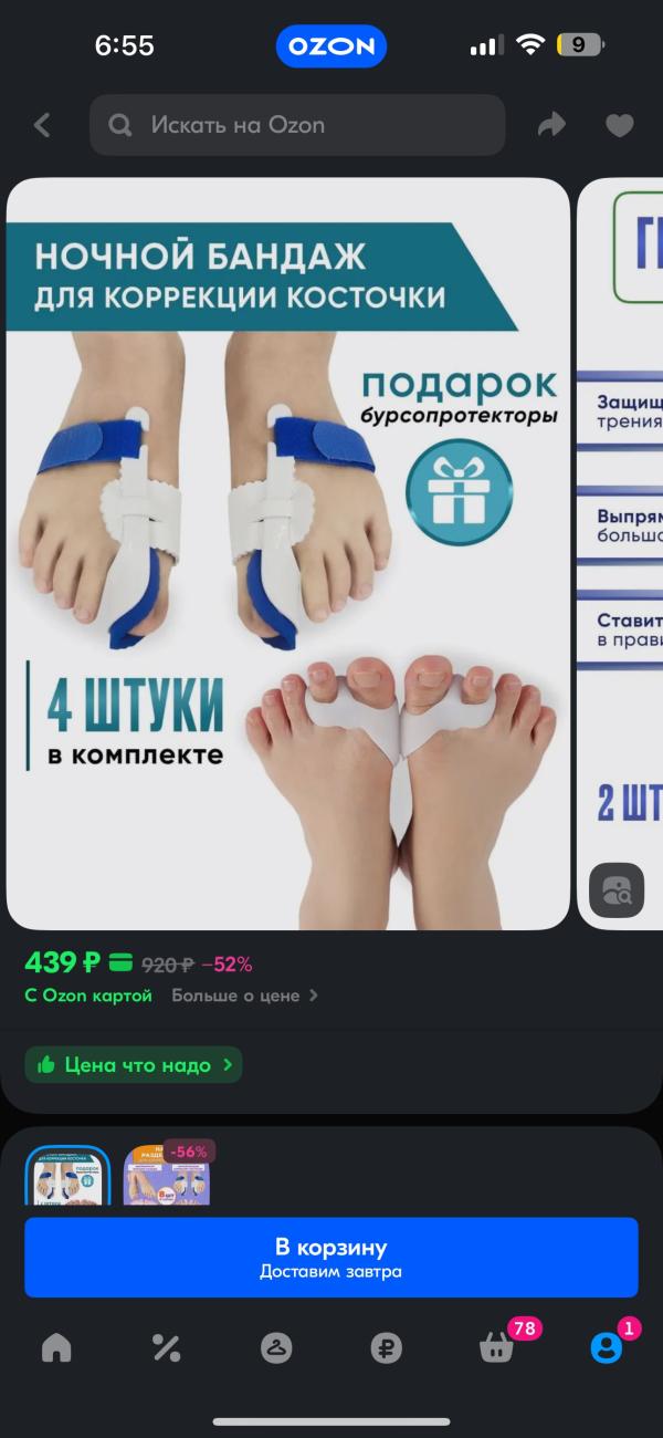post image 4
