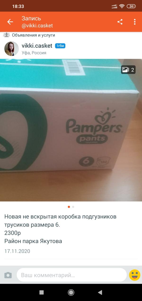 post image 1