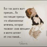 Патимат