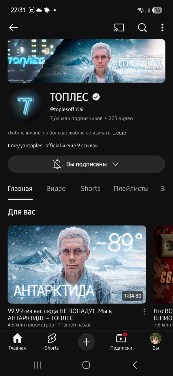 post image 1