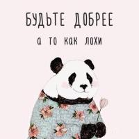 Денисова Оксана)