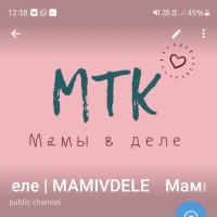 Mamivdele