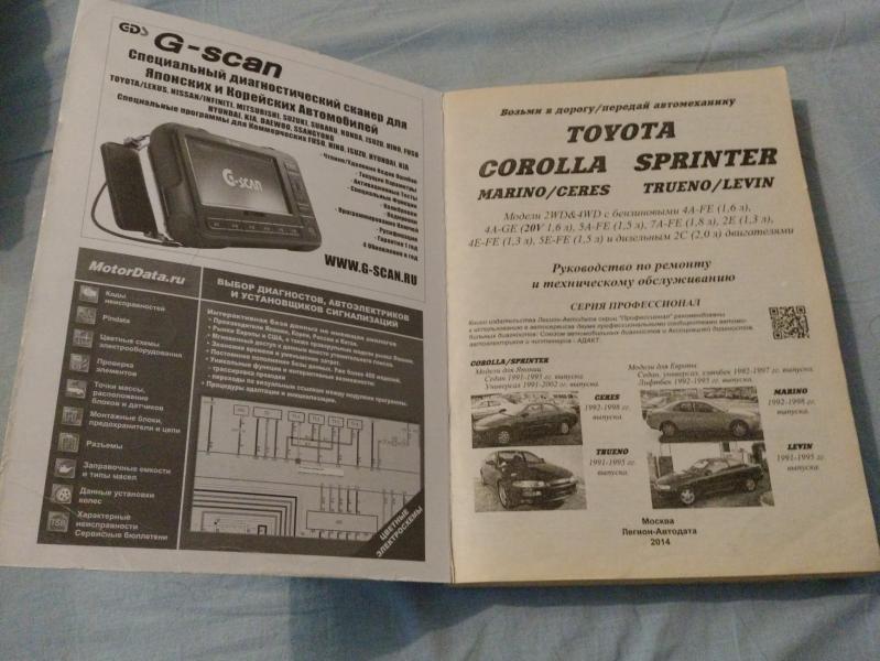 post image 3
